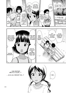 Meikko na Shoujo no Ehon, English