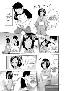 Meikko na Shoujo no Ehon, English