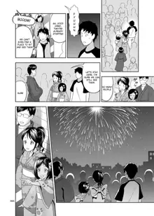 Meikko na Shoujo no Ehon, English