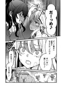 くっ殺せの姫騎士となり、百合娼館で働くことになりました。 キスカ連載版 第1話, 日本語