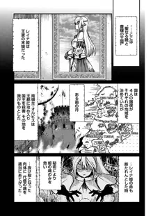 くっ殺せの姫騎士となり、百合娼館で働くことになりました。 キスカ連載版 第2話, 日本語