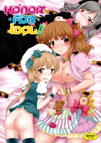 Honor for iDOL!, 日本語