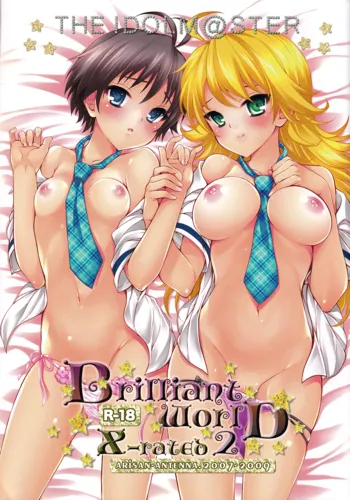 Brilliant World X-rated2, 日本語