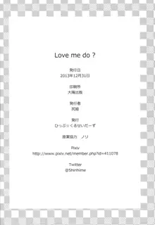 Love me do？, 日本語