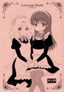 Loving Maid Extra, 日本語