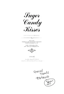 Suger Candy Kisses, 日本語