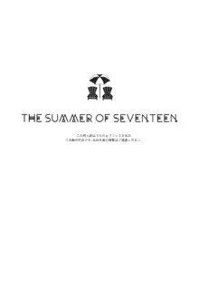 THE SUMMER OF SEVENTEEN, 日本語