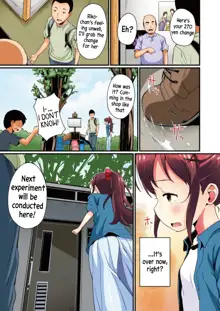 Natsuyasumi no Jiyuu Kenkyuu Riko Choukyou 2-kaime ~Yagai de Zecchou Sasete Miyou!~, English