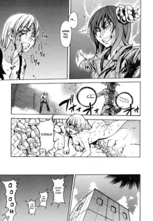 Shining Musume. 6. Rainbow Six (decensored), English