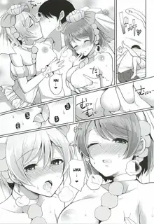 RinPana to Icha Love Ecchi | Loving Sex With Rin and Hanayo, English