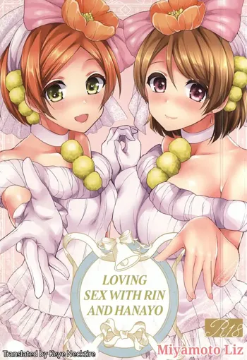 RinPana to Icha Love Ecchi | Loving Sex With Rin and Hanayo, English