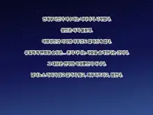 俺と対照的な人生を歩む身近な二人の弱みを握りW変身ヒロインに好きなだけ種付け中出しする日々, 한국어