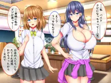 爆乳甘々兄妹哀2, 日本語