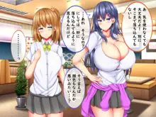 爆乳甘々兄妹哀2, 日本語