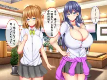 爆乳甘々兄妹哀2, 日本語