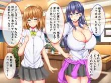 爆乳甘々兄妹哀2, 日本語