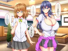 爆乳甘々兄妹哀2, 日本語