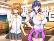 爆乳甘々兄妹哀2, 日本語