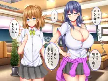 爆乳甘々兄妹哀2, 日本語