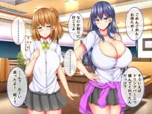 爆乳甘々兄妹哀2, 日本語