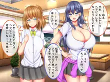 爆乳甘々兄妹哀2, 日本語