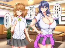 爆乳甘々兄妹哀2, 日本語