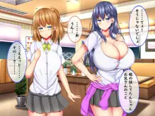 爆乳甘々兄妹哀2, 日本語