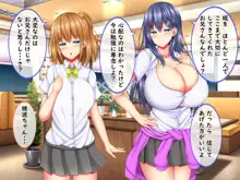 爆乳甘々兄妹哀2, 日本語