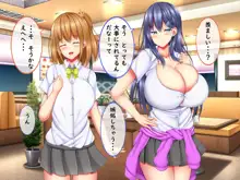 爆乳甘々兄妹哀2, 日本語