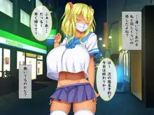 爆乳甘々兄妹哀2, 日本語