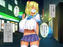 爆乳甘々兄妹哀2, 日本語