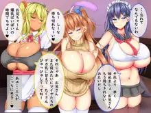 爆乳甘々兄妹哀2, 日本語