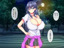 爆乳甘々兄妹哀2, 日本語