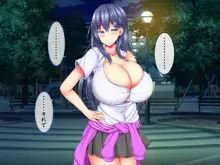 爆乳甘々兄妹哀2, 日本語