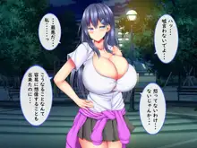 爆乳甘々兄妹哀2, 日本語