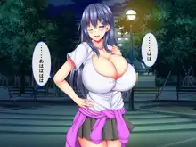 爆乳甘々兄妹哀2, 日本語