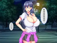 爆乳甘々兄妹哀2, 日本語