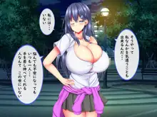 爆乳甘々兄妹哀2, 日本語