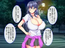 爆乳甘々兄妹哀2, 日本語