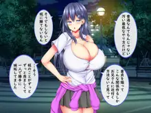 爆乳甘々兄妹哀2, 日本語