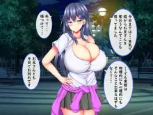 爆乳甘々兄妹哀2, 日本語