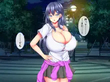 爆乳甘々兄妹哀2, 日本語