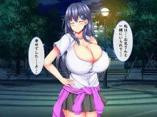 爆乳甘々兄妹哀2, 日本語