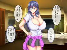 爆乳甘々兄妹哀2, 日本語