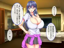 爆乳甘々兄妹哀2, 日本語