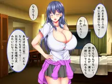 爆乳甘々兄妹哀2, 日本語