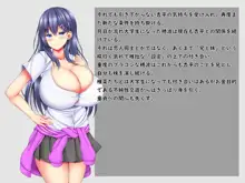 爆乳甘々兄妹哀2, 日本語