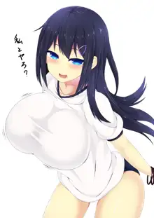 爆乳甘々兄妹哀2, 日本語