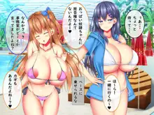 爆乳甘々兄妹哀2, 日本語