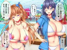 爆乳甘々兄妹哀2, 日本語